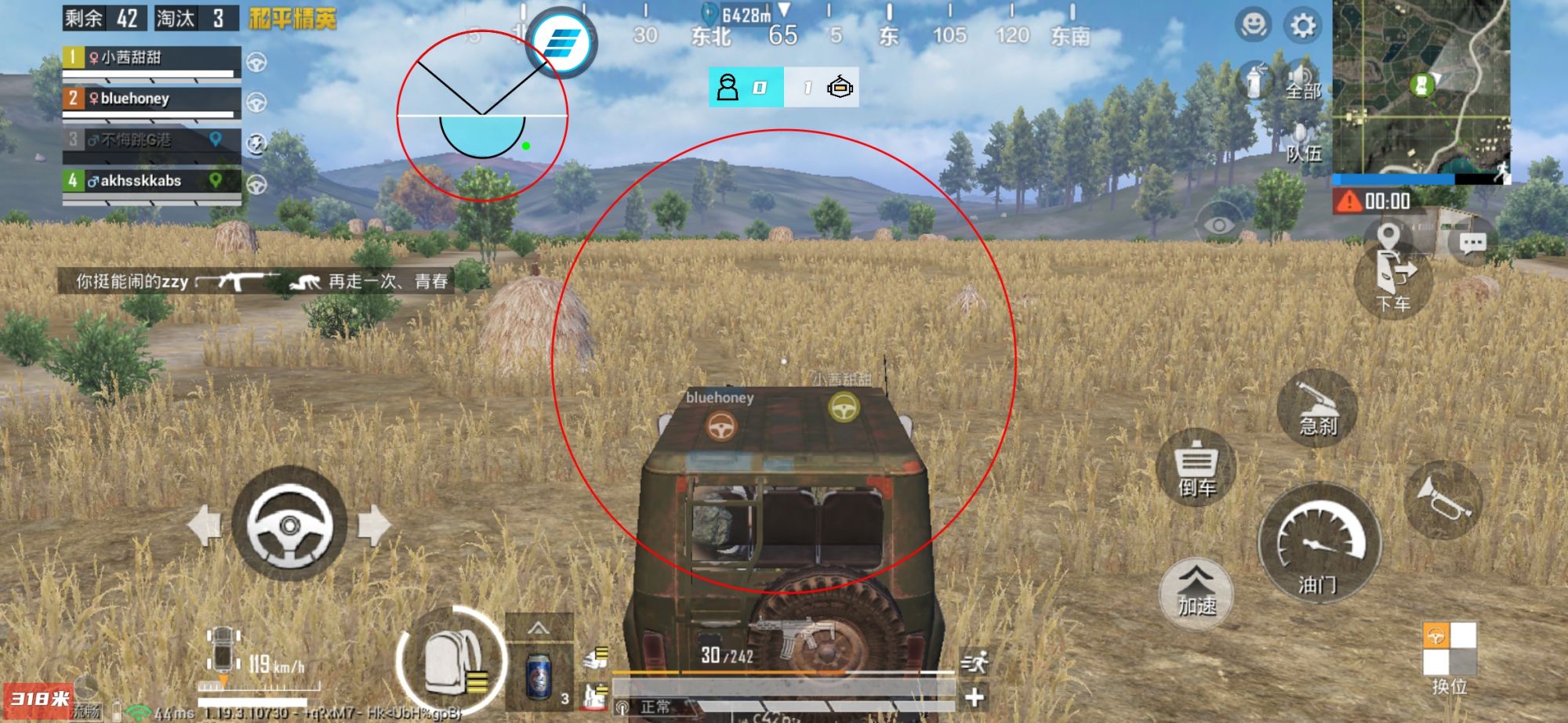 和平精英《北极熊》辅助